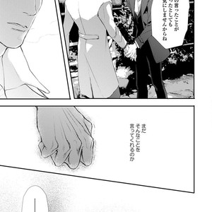[Kashima Kotaru] Anata wa Iyarashii Hito [JP] – Gay Comics image 073.jpg
