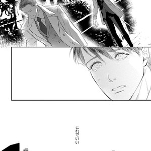[Kashima Kotaru] Anata wa Iyarashii Hito [JP] – Gay Comics image 076.jpg