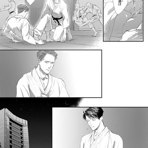 [Kashima Kotaru] Anata wa Iyarashii Hito [JP] – Gay Comics image 078.jpg