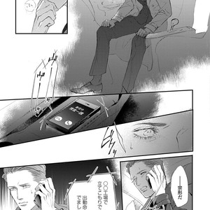[Kashima Kotaru] Anata wa Iyarashii Hito [JP] – Gay Comics image 081.jpg