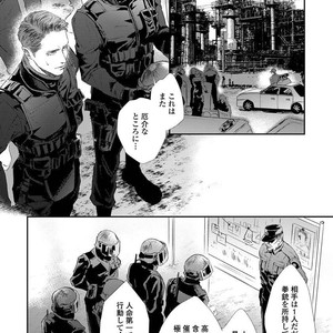 [Kashima Kotaru] Anata wa Iyarashii Hito [JP] – Gay Comics image 082.jpg