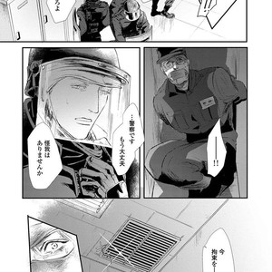 [Kashima Kotaru] Anata wa Iyarashii Hito [JP] – Gay Comics image 084.jpg