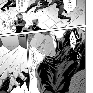 [Kashima Kotaru] Anata wa Iyarashii Hito [JP] – Gay Comics image 087.jpg