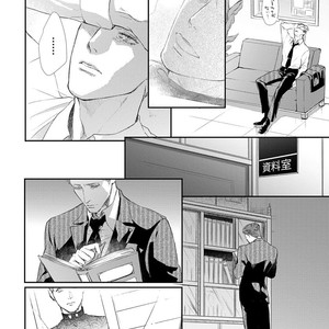 [Kashima Kotaru] Anata wa Iyarashii Hito [JP] – Gay Comics image 094.jpg