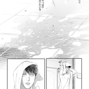 [Kashima Kotaru] Anata wa Iyarashii Hito [JP] – Gay Comics image 102.jpg