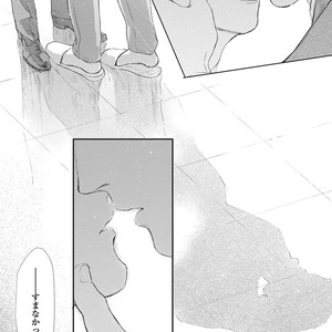 [Kashima Kotaru] Anata wa Iyarashii Hito [JP] – Gay Comics image 106.jpg