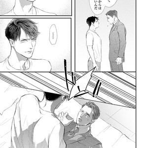 [Kashima Kotaru] Anata wa Iyarashii Hito [JP] – Gay Comics image 109.jpg