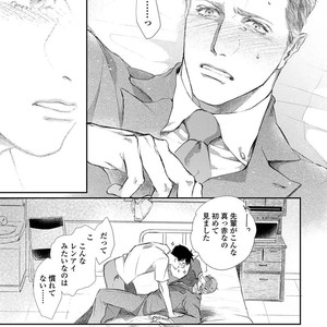 [Kashima Kotaru] Anata wa Iyarashii Hito [JP] – Gay Comics image 113.jpg