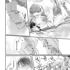 [Kashima Kotaru] Anata wa Iyarashii Hito [JP] – Gay Comics image 120.jpg