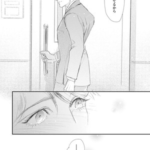 [Kashima Kotaru] Anata wa Iyarashii Hito [JP] – Gay Comics image 124.jpg