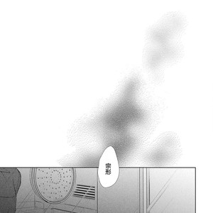 [Kashima Kotaru] Anata wa Iyarashii Hito [JP] – Gay Comics image 125.jpg