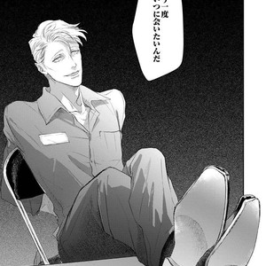 [Kashima Kotaru] Anata wa Iyarashii Hito [JP] – Gay Comics image 127.jpg
