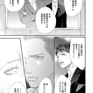 [Kashima Kotaru] Anata wa Iyarashii Hito [JP] – Gay Comics image 133.jpg