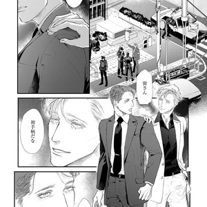 [Kashima Kotaru] Anata wa Iyarashii Hito [JP] – Gay Comics image 134.jpg