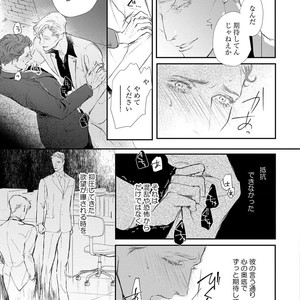 [Kashima Kotaru] Anata wa Iyarashii Hito [JP] – Gay Comics image 137.jpg