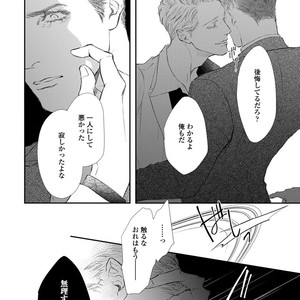[Kashima Kotaru] Anata wa Iyarashii Hito [JP] – Gay Comics image 142.jpg