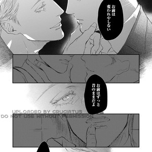 [Kashima Kotaru] Anata wa Iyarashii Hito [JP] – Gay Comics image 143.jpg