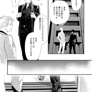 [Kashima Kotaru] Anata wa Iyarashii Hito [JP] – Gay Comics image 147.jpg