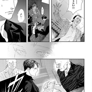 [Kashima Kotaru] Anata wa Iyarashii Hito [JP] – Gay Comics image 153.jpg