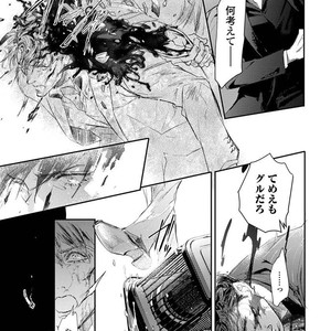 [Kashima Kotaru] Anata wa Iyarashii Hito [JP] – Gay Comics image 155.jpg