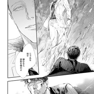 [Kashima Kotaru] Anata wa Iyarashii Hito [JP] – Gay Comics image 156.jpg