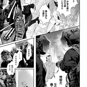 [Kashima Kotaru] Anata wa Iyarashii Hito [JP] – Gay Comics image 157.jpg