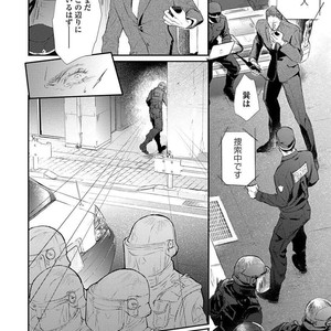 [Kashima Kotaru] Anata wa Iyarashii Hito [JP] – Gay Comics image 158.jpg
