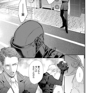 [Kashima Kotaru] Anata wa Iyarashii Hito [JP] – Gay Comics image 159.jpg