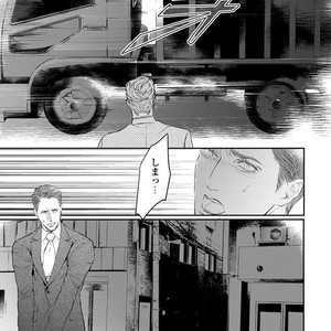 [Kashima Kotaru] Anata wa Iyarashii Hito [JP] – Gay Comics image 161.jpg