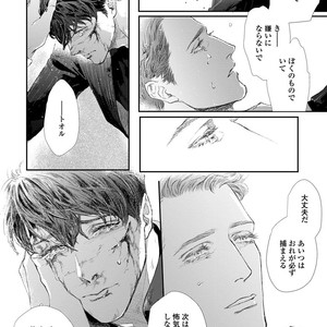 [Kashima Kotaru] Anata wa Iyarashii Hito [JP] – Gay Comics image 168.jpg