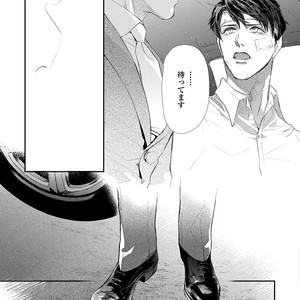 [Kashima Kotaru] Anata wa Iyarashii Hito [JP] – Gay Comics image 173.jpg