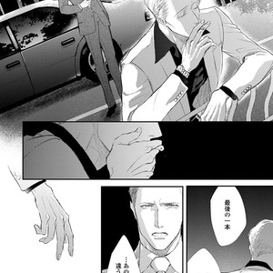 [Kashima Kotaru] Anata wa Iyarashii Hito [JP] – Gay Comics image 174.jpg