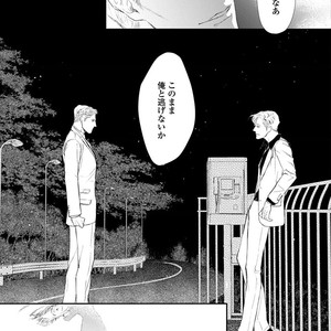 [Kashima Kotaru] Anata wa Iyarashii Hito [JP] – Gay Comics image 175.jpg