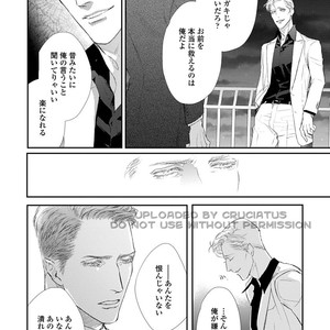 [Kashima Kotaru] Anata wa Iyarashii Hito [JP] – Gay Comics image 176.jpg