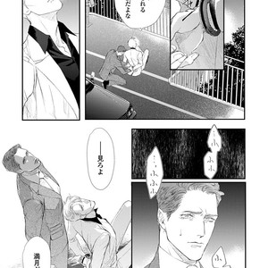 [Kashima Kotaru] Anata wa Iyarashii Hito [JP] – Gay Comics image 181.jpg