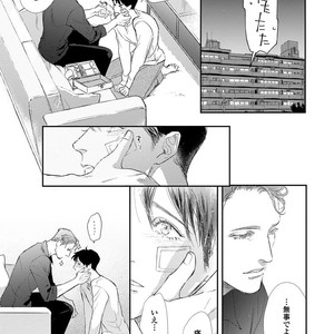 [Kashima Kotaru] Anata wa Iyarashii Hito [JP] – Gay Comics image 184.jpg