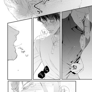 [Kashima Kotaru] Anata wa Iyarashii Hito [JP] – Gay Comics image 188.jpg