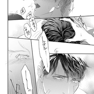 [Kashima Kotaru] Anata wa Iyarashii Hito [JP] – Gay Comics image 192.jpg