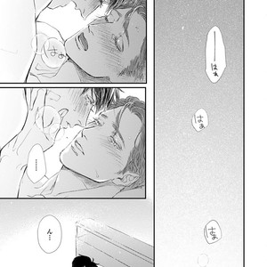 [Kashima Kotaru] Anata wa Iyarashii Hito [JP] – Gay Comics image 207.jpg