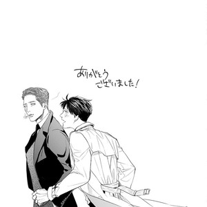 [Kashima Kotaru] Anata wa Iyarashii Hito [JP] – Gay Comics image 211.jpg
