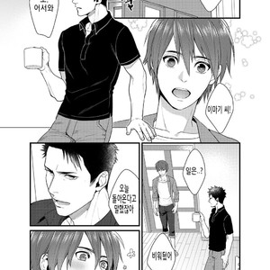[Gehlenite (Ryou)] Ore no Honki o Misete Yaru [kr] – Gay Comics image 005.jpg