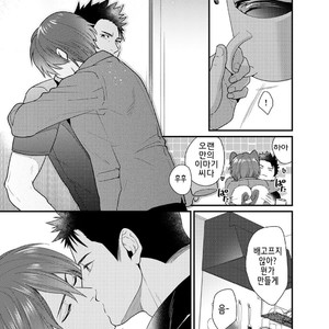 [Gehlenite (Ryou)] Ore no Honki o Misete Yaru [kr] – Gay Comics image 006.jpg