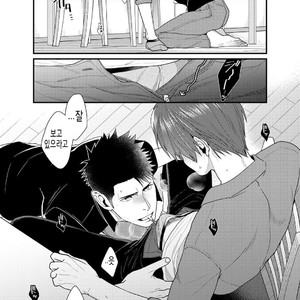 [Gehlenite (Ryou)] Ore no Honki o Misete Yaru [kr] – Gay Comics image 010.jpg