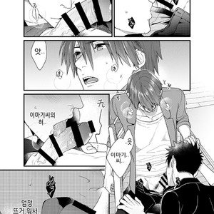 [Gehlenite (Ryou)] Ore no Honki o Misete Yaru [kr] – Gay Comics image 013.jpg