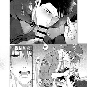 [Gehlenite (Ryou)] Ore no Honki o Misete Yaru [kr] – Gay Comics image 014.jpg