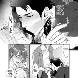 [Gehlenite (Ryou)] Ore no Honki o Misete Yaru [kr] – Gay Comics image 015.jpg