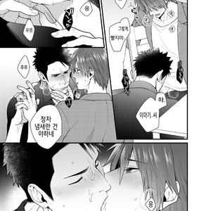 [Gehlenite (Ryou)] Ore no Honki o Misete Yaru [kr] – Gay Comics image 017.jpg