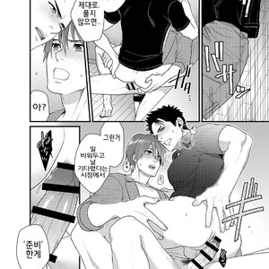 [Gehlenite (Ryou)] Ore no Honki o Misete Yaru [kr] – Gay Comics image 018.jpg