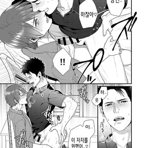 [Gehlenite (Ryou)] Ore no Honki o Misete Yaru [kr] – Gay Comics image 019.jpg
