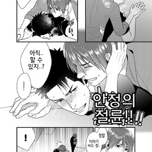 [Gehlenite (Ryou)] Ore no Honki o Misete Yaru [kr] – Gay Comics image 026.jpg